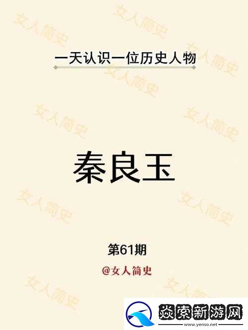 秦良玉技能究竟有多强