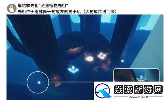 光遇6.8任务怎么做