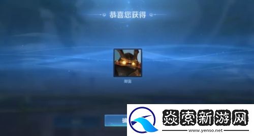 王者荣耀所有赛季皮肤都可以补发