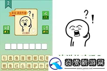 第34关究竟说了啥