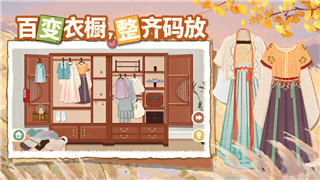 黎明觉醒介绍剧情