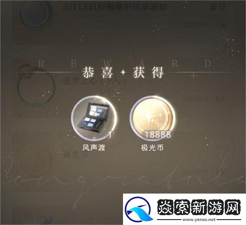光与夜之恋6月兑换码分享2023