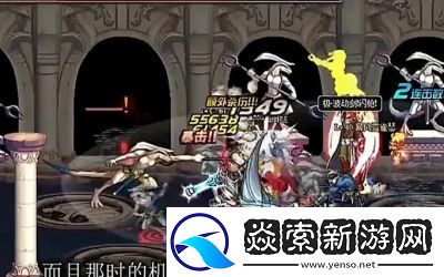 DNF远古模式与异界模式