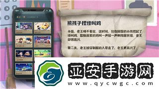 钢铁之师2和诺曼底44区别