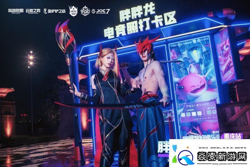 3月8日山城集结!JOC7全国总决赛决赛开赛