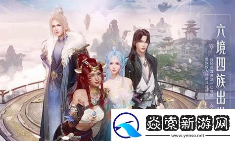 桃源记2道具使用全解析