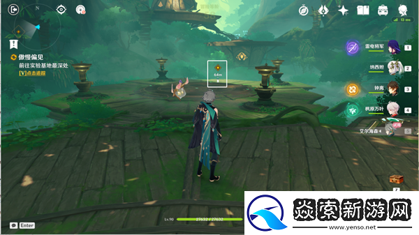 原神傲慢偏见前往实验基地深处怎么完成