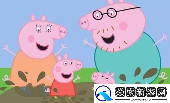 小猪佩奇再添新成员