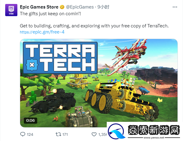 Epic平台限时福利