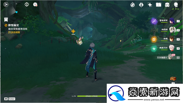 原神傲慢偏见前往实验基地深处怎么完成