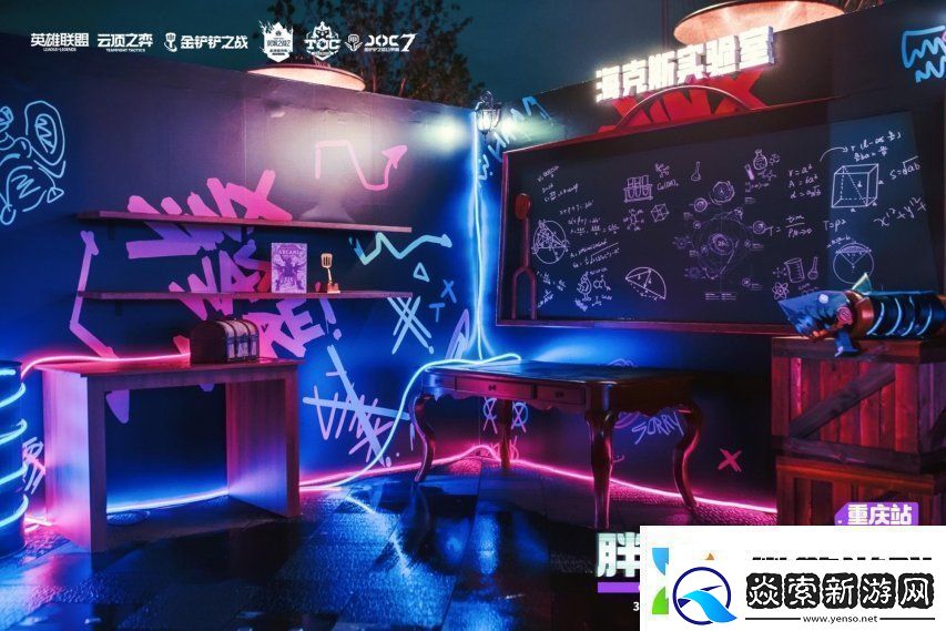 3月8日山城集结!JOC7全国总决赛决赛开赛