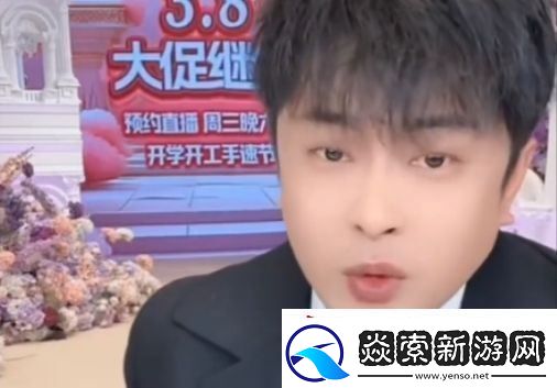 辛巴放弃近2亿赔偿称对方也是被利用的
