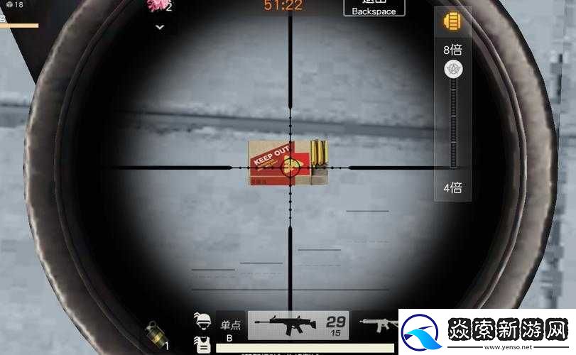 荒野行动5.56毫米子弹怎么用