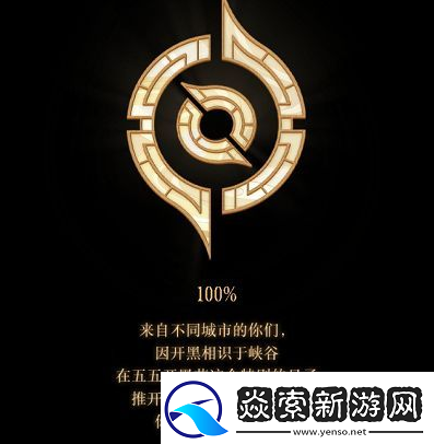 王者荣耀专属开黑回忆地址分享图解