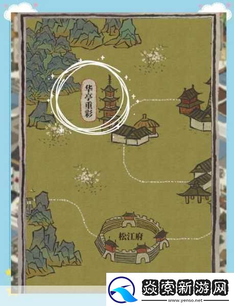 烟雨江湖古署村探秘