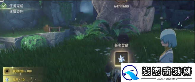 鸣潮驱猿委托任务完成攻略
