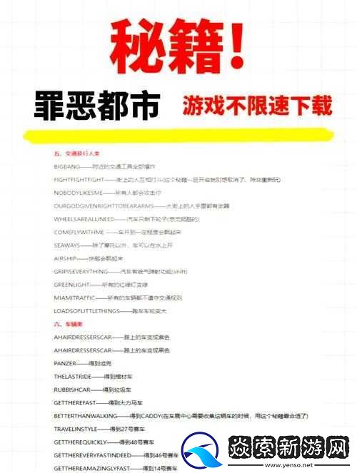 如何领取消灭都市礼包