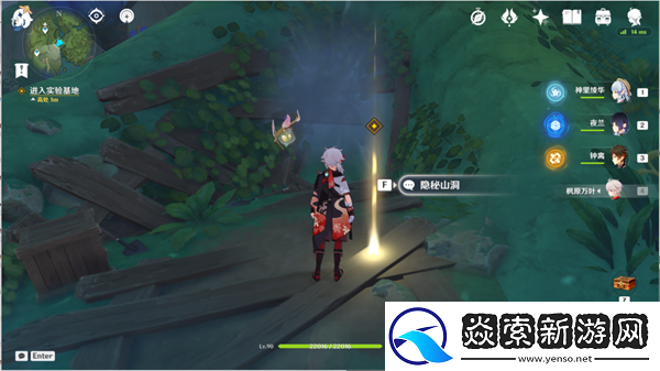 原神傲慢偏见前往实验基地深处怎么完成