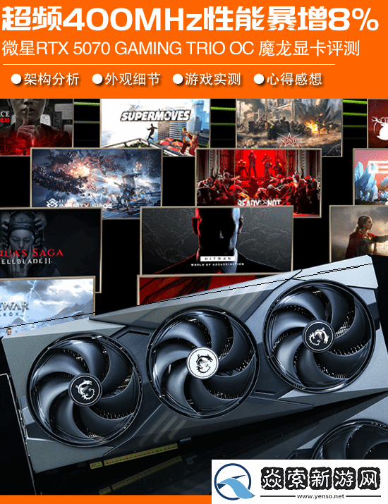 超频2.9GHz性能提升8%