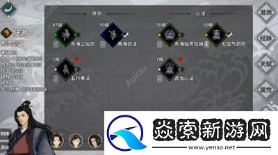 一梦江湖华山加点攻略