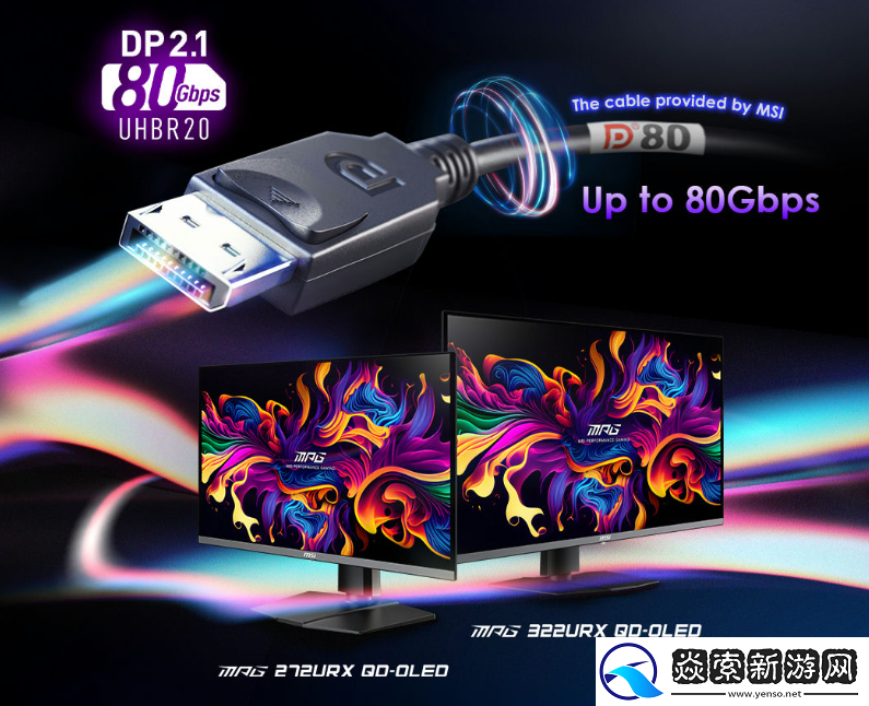 50系列显卡带火DP2.1显示器