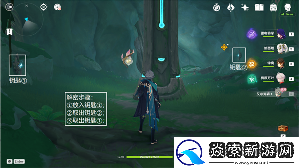 原神傲慢偏见前往实验基地深处怎么完成