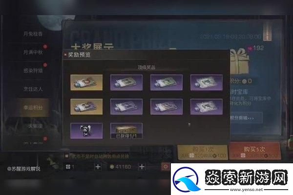等不及！匹诺曹的谎言DLC
