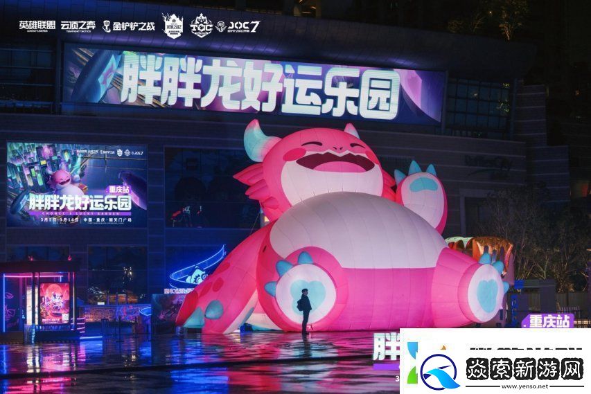 3月8日山城集结!JOC7全国总决赛决赛开赛