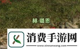 ff14挖宝功能怎么开启