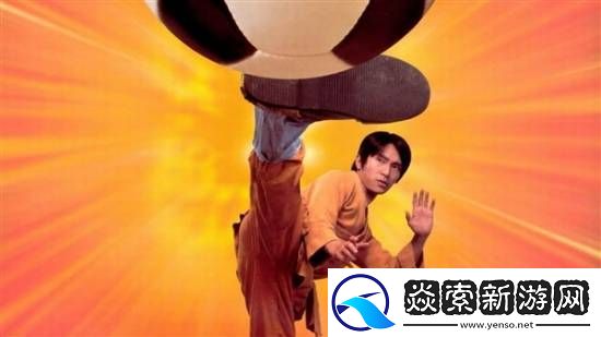 曝周星驰新片女足开机