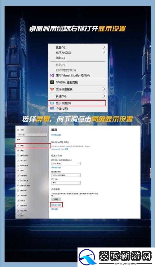 帝国时代3帧数低迷如何解决