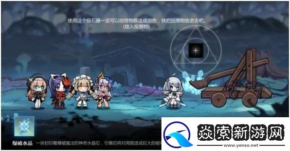 灵魂潮汐13关卡怎么过灵魂潮汐13通关攻略一览