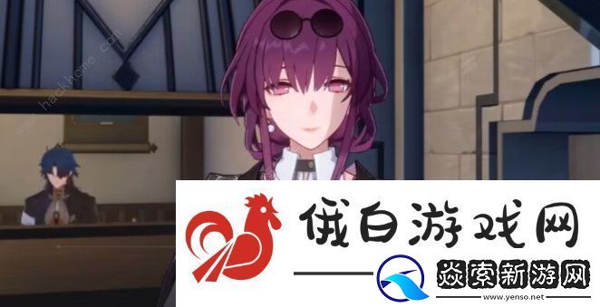 崩坏星穹铁道卡芙卡同行任务选择推荐