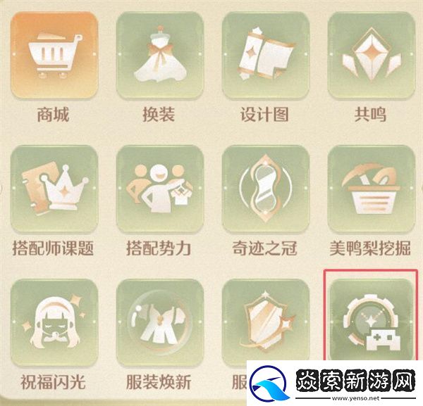 无限暖暖帅气天王具体位置分享