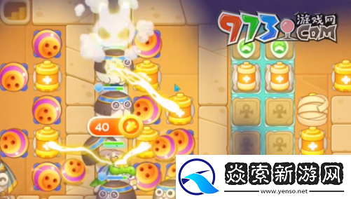 保卫萝卜4法老归来第103关怎么过