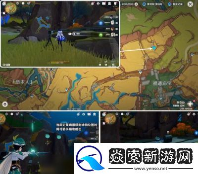 原神5.0版本中具有涂鸦的裂石全收集指南