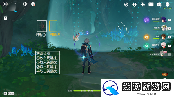 原神傲慢偏见前往实验基地深处怎么完成