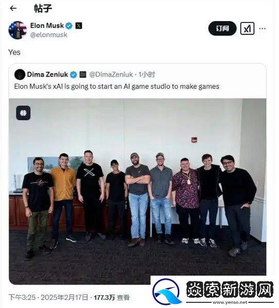马斯克真要重塑游戏圈