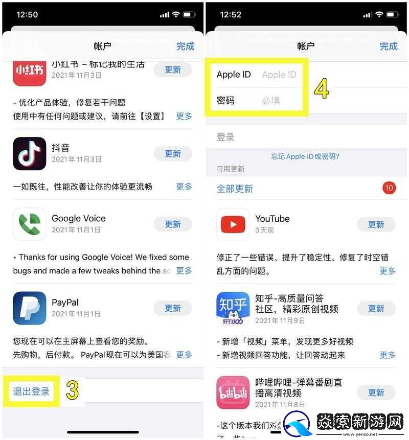iOS不越狱能否畅玩游戏