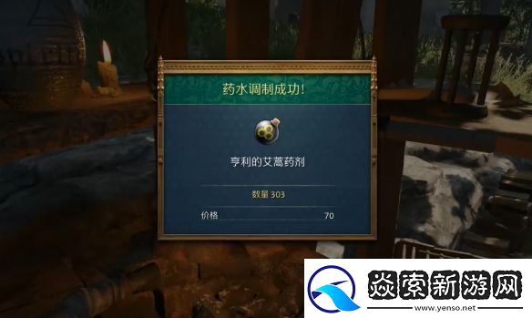 天国拯救2炼金技巧是什么