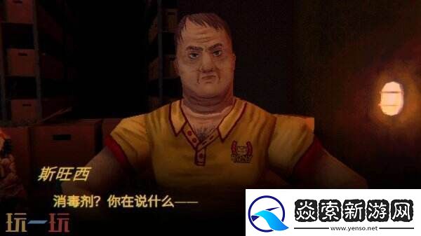 恐怖游戏缄默祸运将于今年登陆主机平台