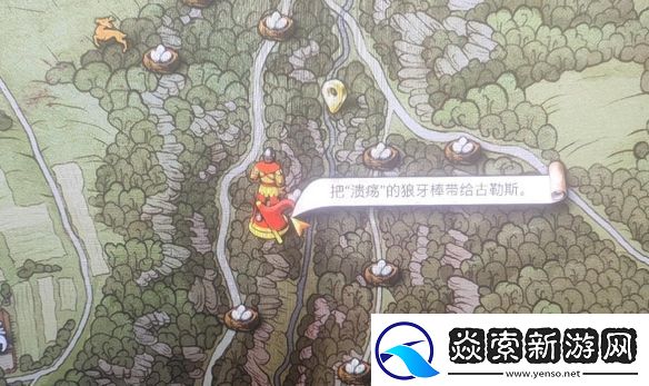 天国拯救2溃疡营地在哪