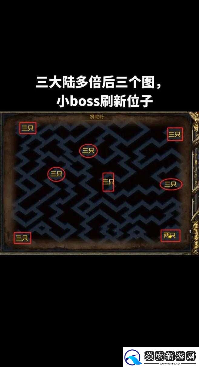 勇者斗恶龙建造者2