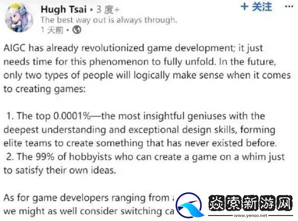 马斯克真要重塑游戏圈