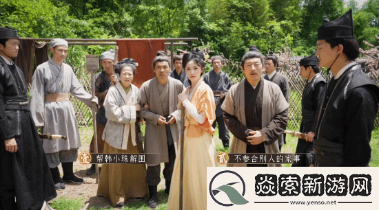 古代美女咋都这么美!真人互动影游烽火佳人拯救计划现已发售