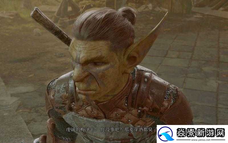 博德之门3地精首领如何轻松击败