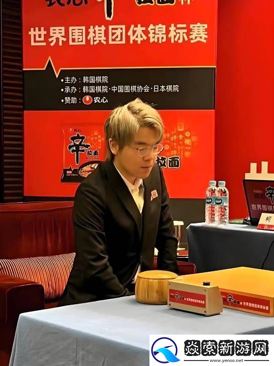 中国队或退出韩国农心杯