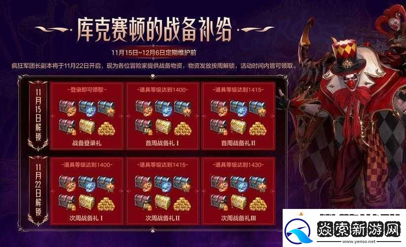 命运方舟组队术语知多少