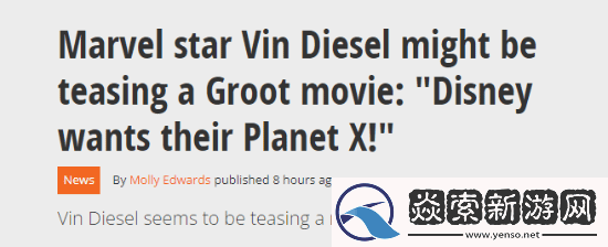 范迪塞尔暗示开发格鲁特电影