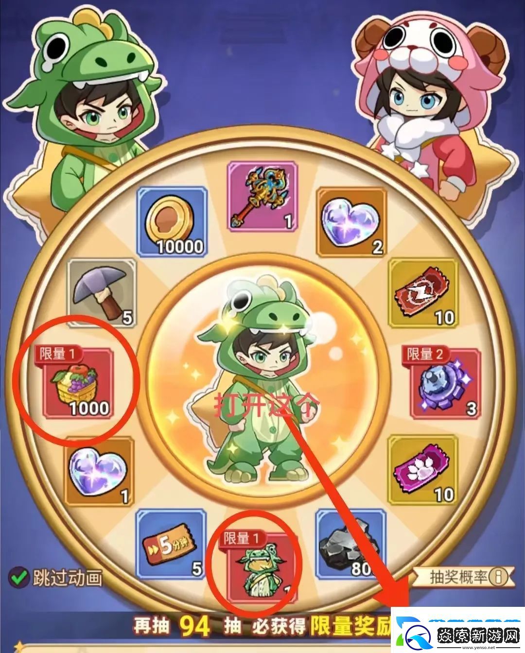 神器大威天龙解析分享